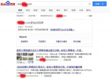 沈阳大棚骨架厂上线三月百度收录